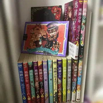 지박소년 하나코 군 0~3권 9~19권