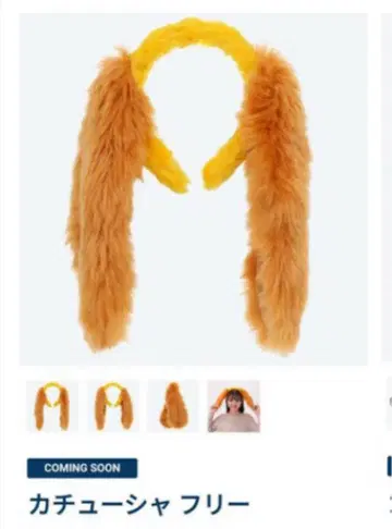 101마리 강아지 이야기 레이디 머리띠 디즈니