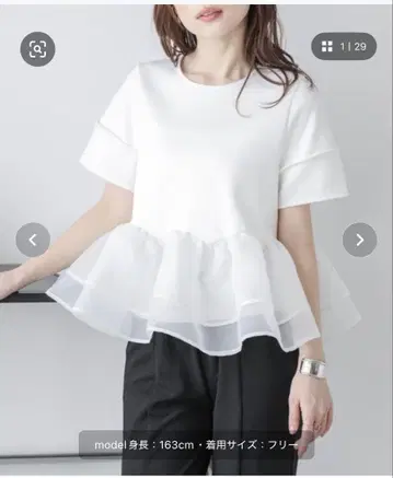 La-gemme 시어 프릴 닷킹 상의