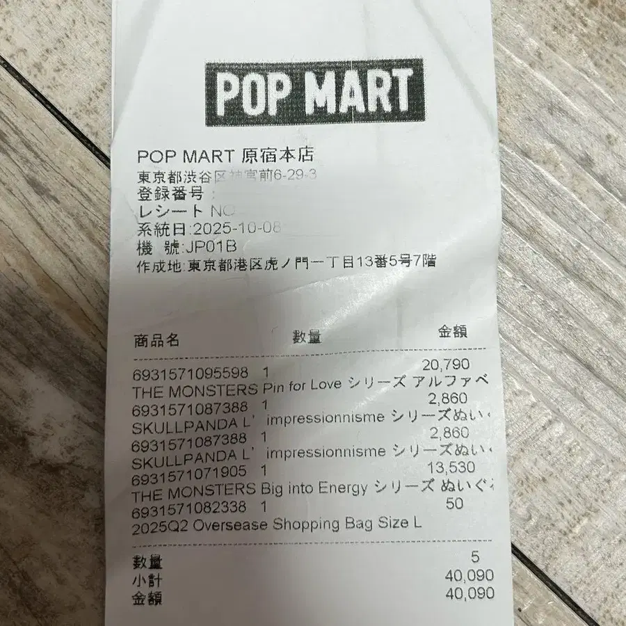 2번째 상품 이미지