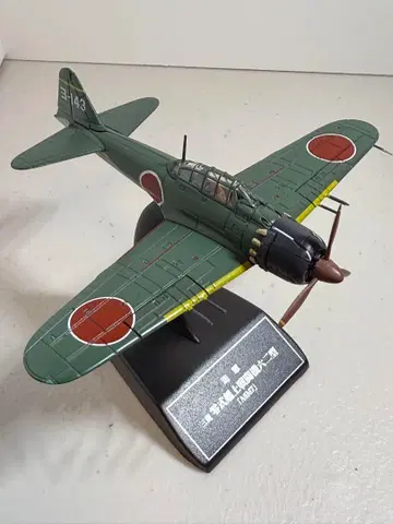 아셰트 일본 육해군기 미쓰비시 제로시키 함상 전투기 62형