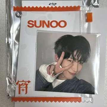ENHYPEN 요이 POP UP 슬라이더 케이스 EN VER 선우