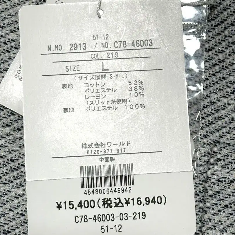 9번째 상품 이미지