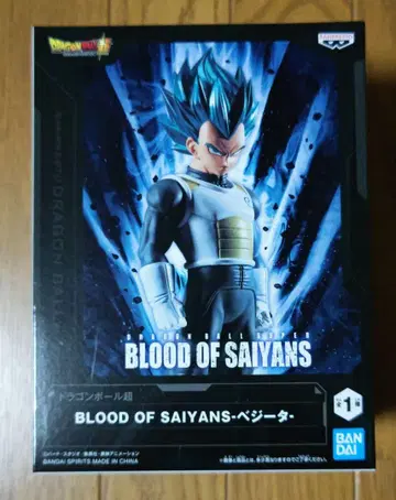 드래곤볼 초 BLOOD OF SAIYANS 베지터