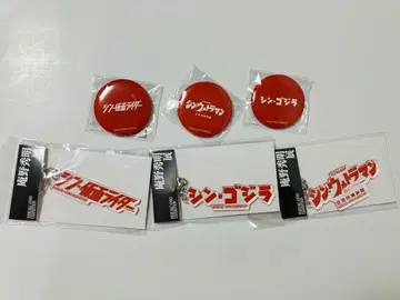 안노 히데아키전 아크릴 키링 캔뱃지 세트