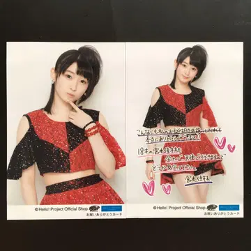 1002 Juice=Juice 미야모토 카린 브로마이드 2장 세트