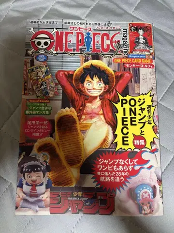 원피스 매거진 ONE PIECE 미개봉 카드 포함