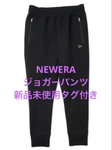 NEWERA 조거 팬츠 뉴에라 스웨트 팬츠
