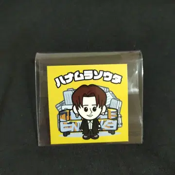 Da-iCE 하나무라 소타 스티커