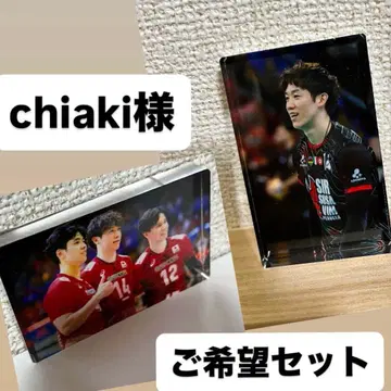 chiaki 님 희망 상품 모음 세트 아크릴 블록