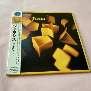 [ 종이 재킷 ] Genesis 앨범 CD