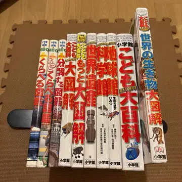 소학관 키즈페디아 어린이 대백과 시리즈 전 10권 세트 세계유산 지구관