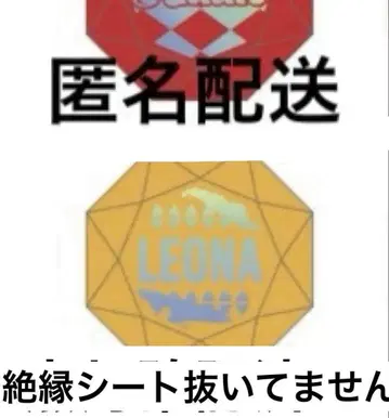 트위스테 레오나 링 라이트 브레이징 주얼 3D 라이브 5주년