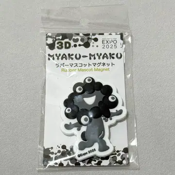 오사카 간사이 박람회 먀쿠먀쿠 블랙먀쿠 러버 마스코트 마그넷