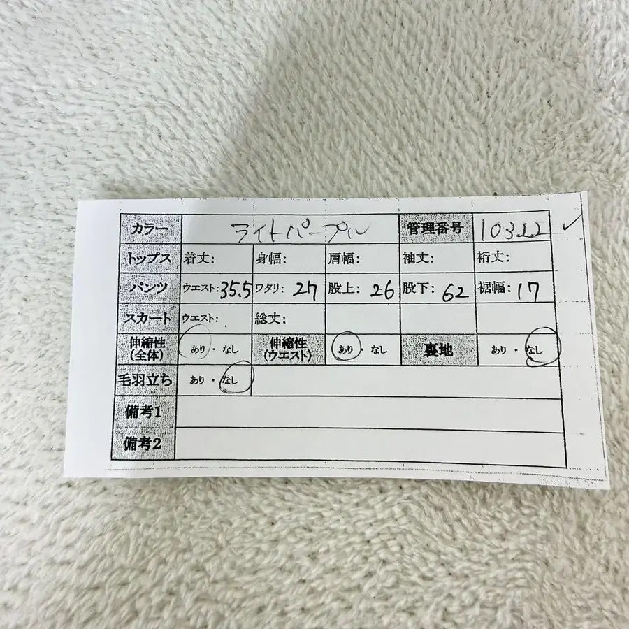12번째 상품 이미지