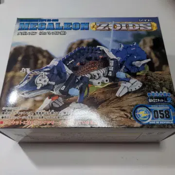 조이드 1/72 메가레온 (카멜레온형)
