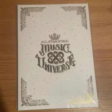 우타프리 ASSMU 팜플렛