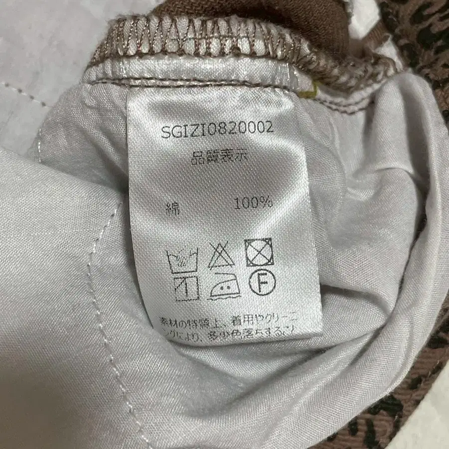 9번째 상품 이미지