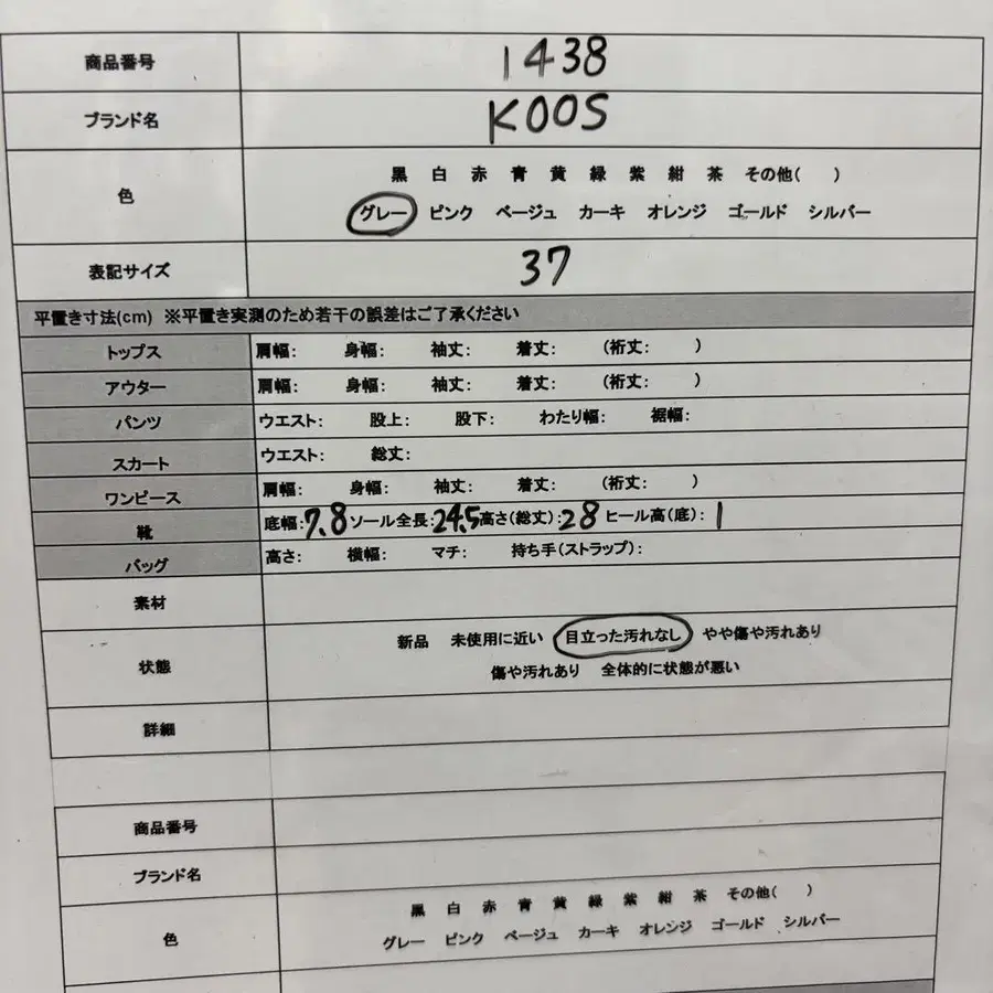 11번째 상품 이미지