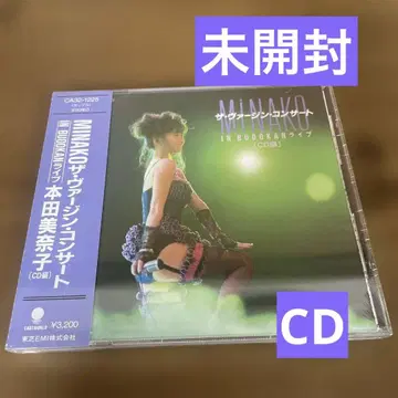 혼다 미나코 MINAKO 더 버진 콘서트 CD 미개봉
