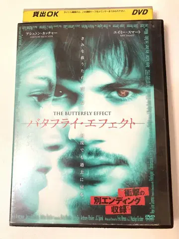 [ 렌탈 완료 DVD ] 버터플라이 이펙트