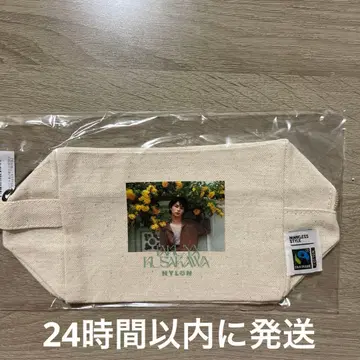 초특급 타쿠야 NYLON 캔버스 파우치