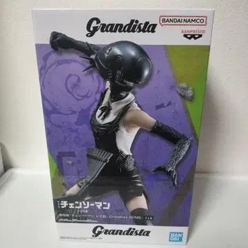 극장판 [체인소 맨 레제 편] Grandista BOMB 피규어