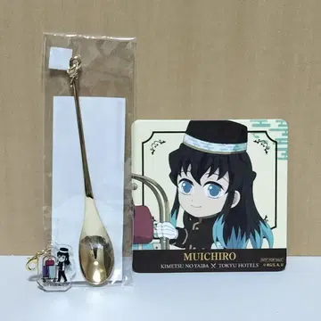 귀멸의 칼날 토키토 무이치로 도큐 호텔즈 콜라보 참 포함 마들러 코스터