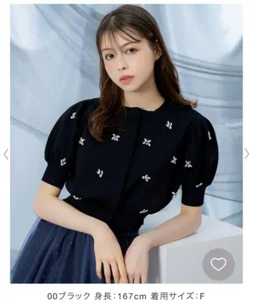 [ 새상품 ] 비쥬 니트 노엘라