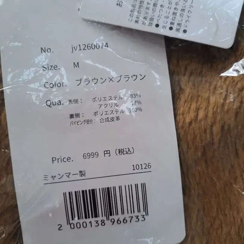 10번째 상품 이미지