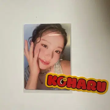 HANA 팬미팅 트레이딩 카드 코하르