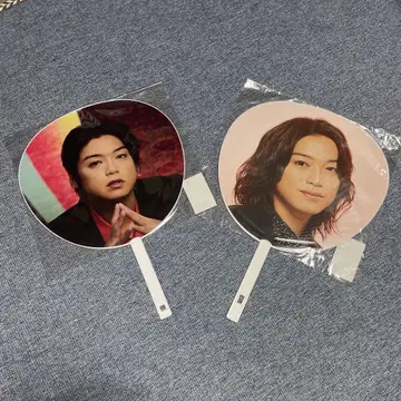 Hey! Say! JUMP 타카키 유야 부채 2장 세트