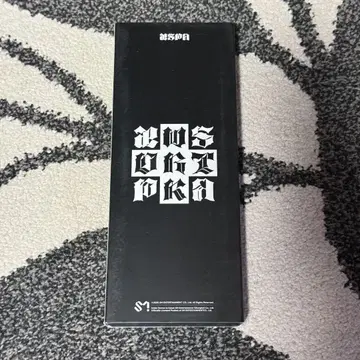 aespa Dirty Work 카리나 목걸이 중국 MD