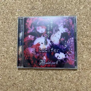 Madeth gray'll 마디스그레일 CD V계 비주얼계