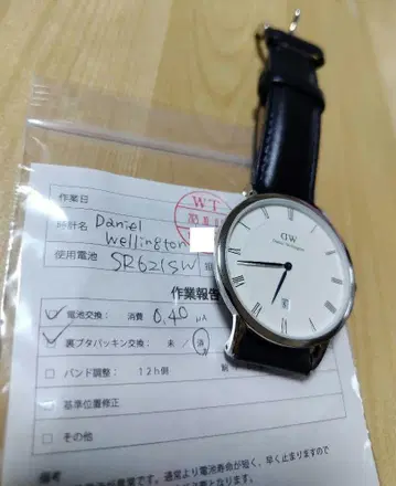 손목시계 다니엘 웰링턴 Daniel Wellington 기간 한정 컬러