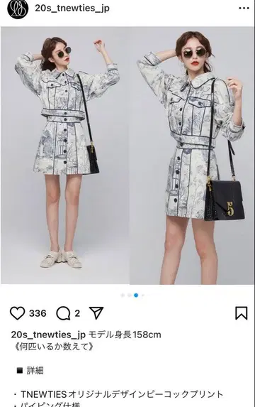 Tnewties 투엔티즈 몇 마리인지 세어봐 자켓 스커트 셋업