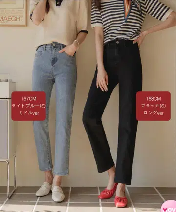 스트레이트 데님 M 사이즈 3색 묶음