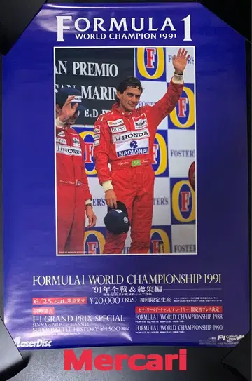 B2 포스터 아일톤 세나 FORMULA 1 WORLDCHAMPION 판촉