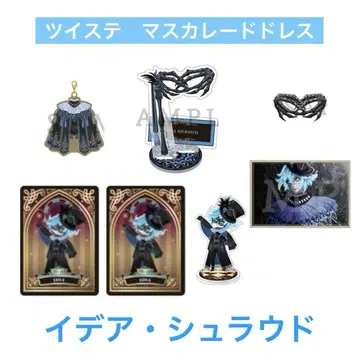 [ 즉시 구매 OK ] 트위스테 이데아 마스커레이드 드레스