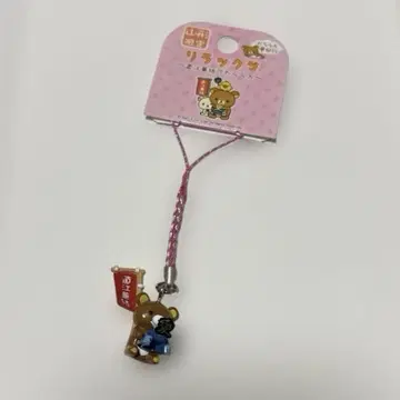리락쿠마 스트랩