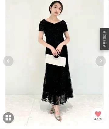 Leja 파티 드레스