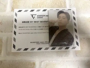 SEVENTEEN 호시 포토 카드