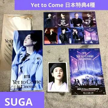 BTS YTC 영화 특전 SUGA 세트