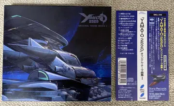 YAMATO 2520 오리지널 테마 음악 1