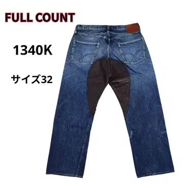 FULL COUNT 풀카운트 1340K 데님 W32 일본제 새상품급