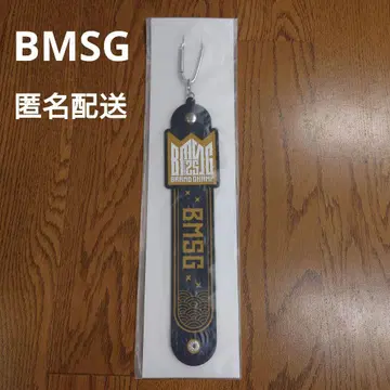 BMSG 온라인 복권 타월 홀더