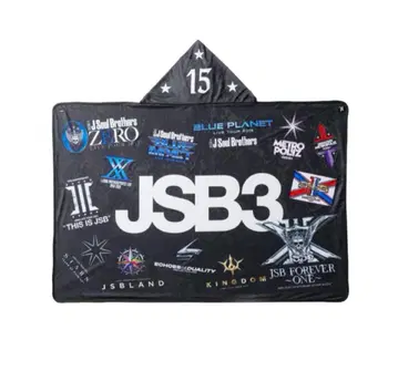 제3대 JSB 야마시타 켄지로 produce 후드 부착 냉감 담요