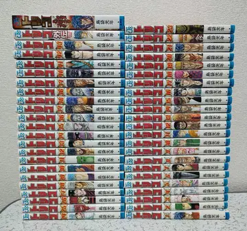 트리코 43권 전권 트리코 외전과 그루메 헌팅 포함 45권 세트