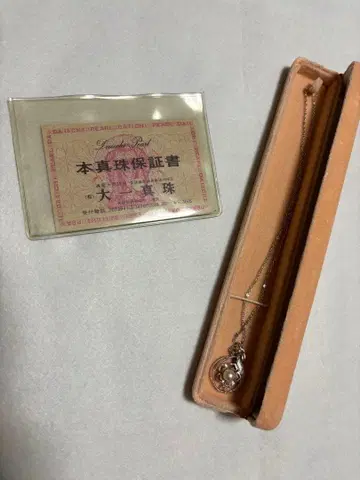 진주 실버 펜던트 목걸이