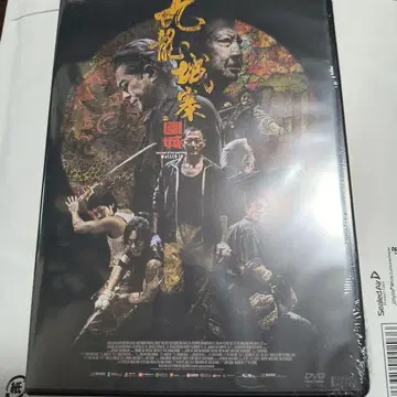 소이 첸 [트와일라잇 워리어즈 결전! 구룡성채('24 홍콩)] DVD
